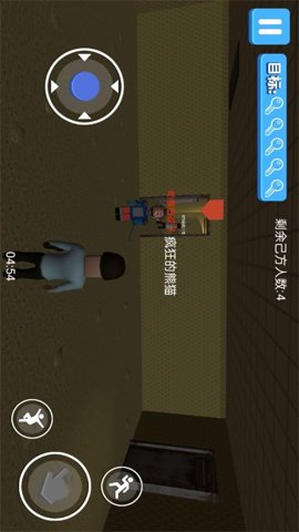 暴走求生大作战