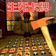 生存游戏大挑战