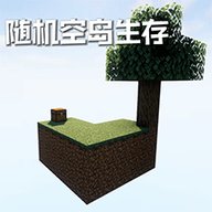 沙盒世界冒险之旅