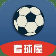 看球屋