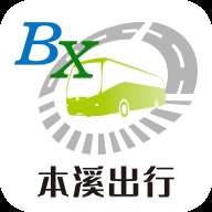 本溪出行软件 1.1.3 安卓版