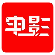 醉长生影视破解版