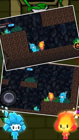 红蓝冰火大比拼