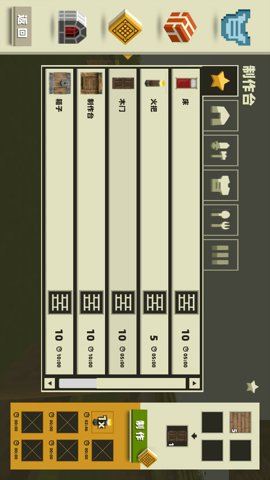 像素沙盒大冒险