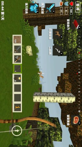 像素沙盒大冒险