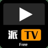 新派TV电视版