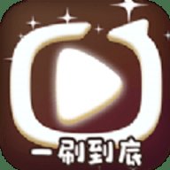 一刷到底红包版