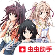秋之回忆4中文版