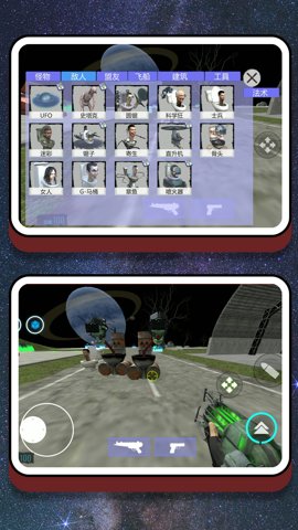 马桶人无限进化