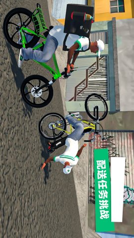 街头摩托自由驾驶