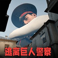 逃离巨人跑酷 1.0 安卓版