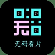 无码视频播放器