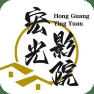 宏光影院