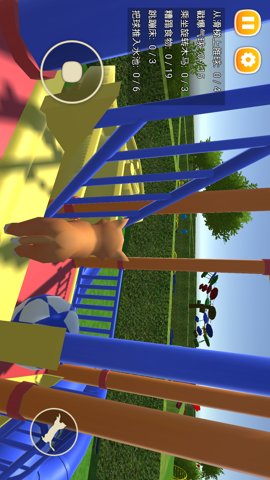 欢乐萌宠大作战