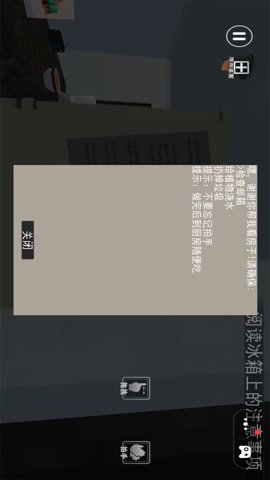 恐怖传说解谜传奇