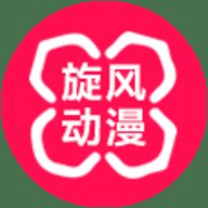旋风动漫 2.0 安卓版
