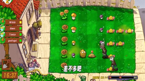 植物大战僵尸生态版