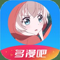 多漫网漫画 1.1.9 安卓版