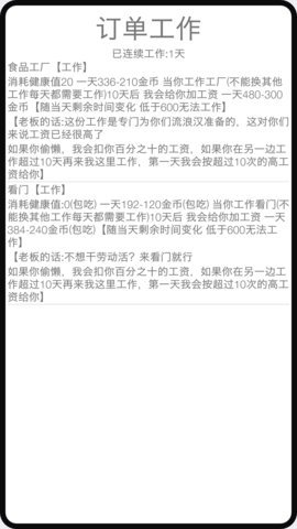 米雷尔的武器商店