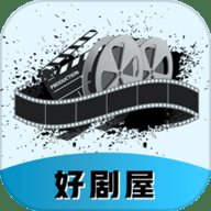 好剧屋播放器
