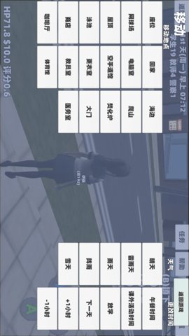 樱花女神恋爱冒险