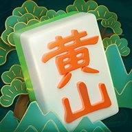 同城游黄山麻将