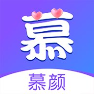 慕颜交友 0.0.1 安卓版