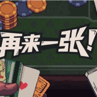 再来一张 1.0 安卓版