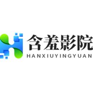 含羞影院TV版 1.0.0 安卓版