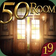 密室逃脱挑战50个房间19