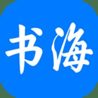 书海小说网 3.22.021719 安卓版