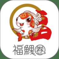 瑞祥福鲤圈 7.7.2.2 安卓版