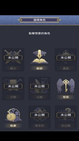 星光璀璨中文版