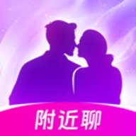 附近有缘交友软件