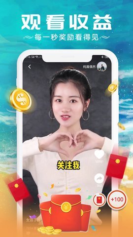 红包视频福利版