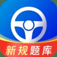 驾考联盟 1.0.0 安卓版