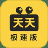 极速看片播放器
