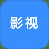 影视大全免费播 1.1.6 安卓版