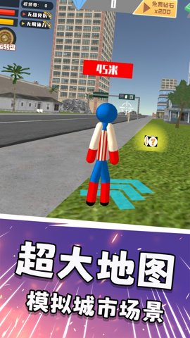 火柴人灵魂冒险