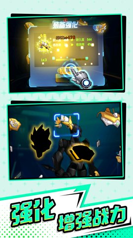 战地机甲机器人