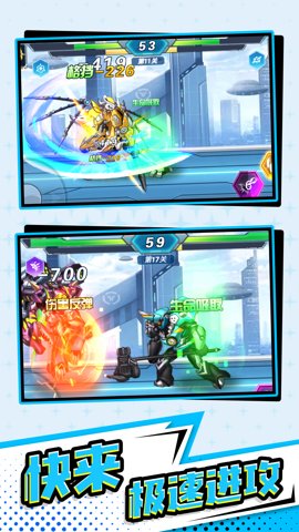 战地机甲机器人