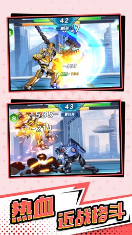 战地机甲机器人