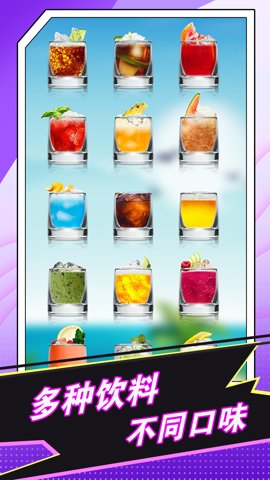 各种假装模拟器