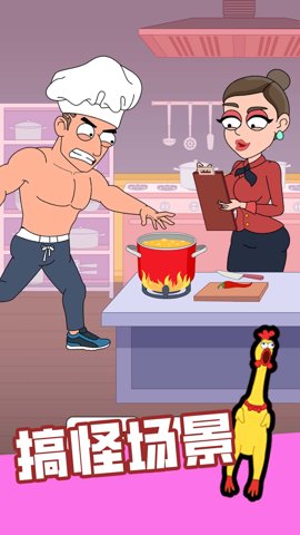 成人世界模拟器