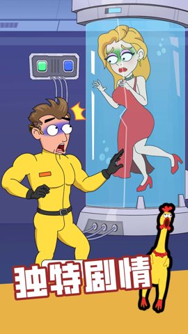 成人世界模拟器