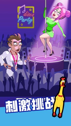 成人世界模拟器