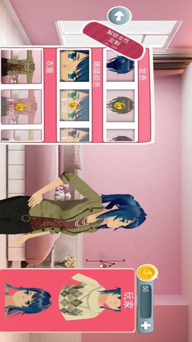 樱花家庭生活模拟