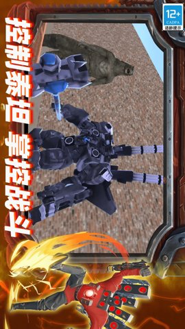 马桶人沙盒盖瑞模组