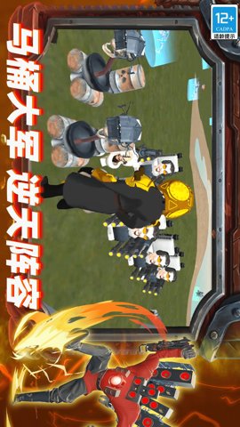 马桶人沙盒盖瑞模组