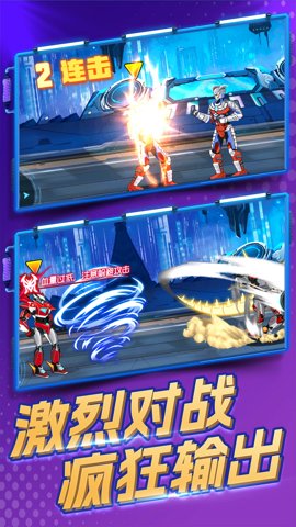 钢铁战士大作战